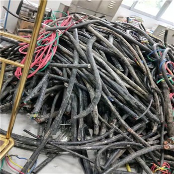 中山市古镇镇高压电缆回收低压电缆回收免费咨询