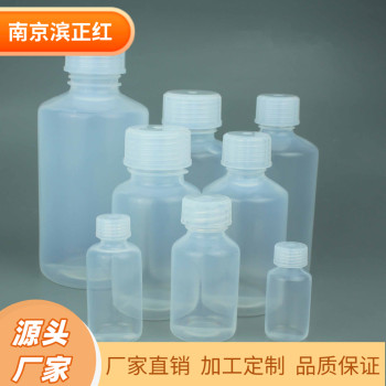 PFA广口取样瓶100ml聚四氟乙烯试剂瓶宽口pfa样品瓶