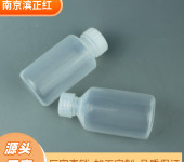 PFA广口瓶100ml新材料多晶硅使用pfa样品瓶50ml