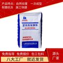 夢(mèng)遜彩色壓印地坪壓模地面材料做法實(shí)力廠家