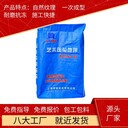 夢(mèng)遜壓印路面壓模地坪對(duì)于基層混凝土施工要求