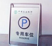 不锈钢A字牌请勿泊车牌塑料告示牌内容多款任选