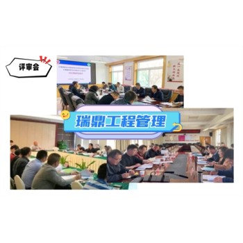 晋城PPP项目实施方案评估