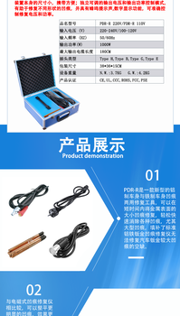 PDR-R電阻式鋁鐵兩用汽車鈑金凹痕修復(fù)儀