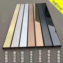 宁波市区提供成品不锈钢和铝合金踢脚线材料和安装服务