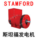 STAMFORD斯坦福發(fā)電機(jī)34千瓦PI144K1