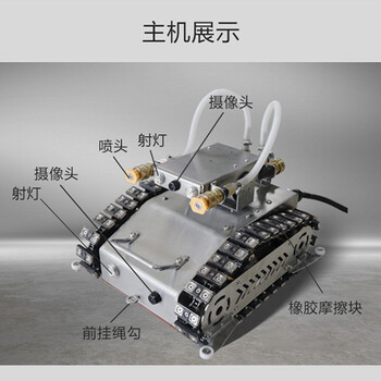 AFD-C15油污管道清洗機器人鄭州阿凡達智能設備