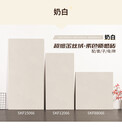 圣凱羅瓷磚：子母配套設計，打造現代家裝新風尚