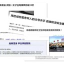圣凱羅止滑釉瓷磚：子母配套設計，用心守護每一個家庭