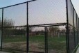 南阳球场围网铁丝网隔离网镀锌勾花网篮球场护栏网