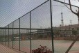 鹤壁球场围网运动场防护网体育场围网操场篮球场足球场围栏网