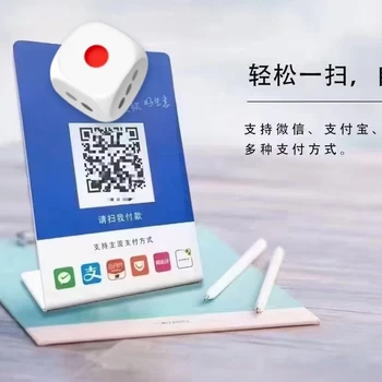 石家莊機械設備公司智能大屏出票收銀機收款碼掃碼盒收款機辦理