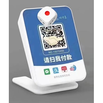 石家莊服裝批發(fā)店智能大屏出票收銀機(jī)收款碼掃碼盒收款機(jī)