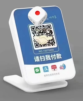 石家莊機械設備公司智能大屏出票收銀機收款碼掃碼盒收款機辦理