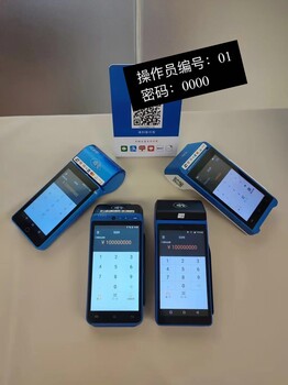 石家莊服裝批發(fā)店智能大屏出票收銀機(jī)收款碼掃碼盒收款機(jī)
