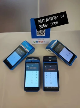 石家莊機械設備公司智能大屏出票收銀機收款碼掃碼盒收款機辦理