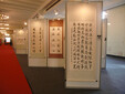 上海展架租賃/書畫&攝影作品活動移動展架展板出租安裝圖片
