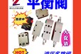 沖量高壓平衡閥A-VBDE/TR38船舶液壓元件A-VBDE/FL2/TR38鎖閥油缸