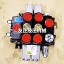 船舶操縱閥二聯(lián)操作閥DCV100/2液壓閥多路換向閥QTFLUID型高壓閥