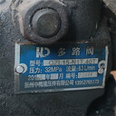 中梅液壓同款多路閥QZL15-N1T.4OT垃圾車五聯(lián)