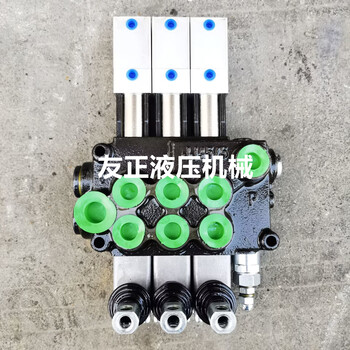 ZM40MD-3OT三聯(lián)多路換向閥多款式液壓分配器QZM40MD-T/OOO