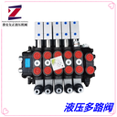 HCHC合肥長源液壓多路換向閥SQEDLG1-F15L-T/O氣動多路閥友正牌