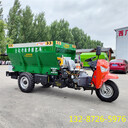 全國(guó)供應(yīng)三輪撒糞車肥料拋撒機(jī)自走式撒肥車