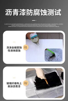 環(huán)氧煤瀝青防腐底漆雙組份厚漿型管道內(nèi)壁環(huán)氧煤瀝青漆