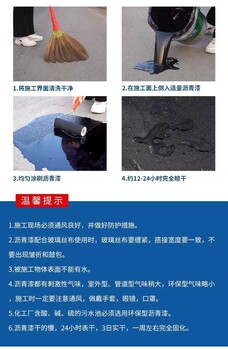 環(huán)氧煤瀝青防腐底漆雙組份厚漿型管道內(nèi)壁環(huán)氧煤瀝青漆