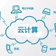 計(jì)算機(jī)網(wǎng)絡(luò)技術(shù)云計(jì)算方向評(píng)職稱出書