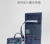 HS320-5.5G3变频器湖北武汉总经销5.5KW恒压供水