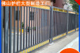东莞小区围墙栅栏款式定做道滘公园围栏一般价格
