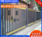 惠州学校围墙栅栏生产厂家惠城区工厂铁艺围栏定做
