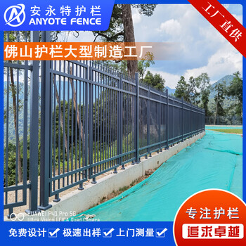 廣州小區(qū)圍墻柵欄生產(chǎn)廠家白云區(qū)鐵藝圍欄安裝