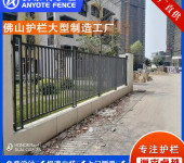 广州小区围墙栅栏生产厂家南沙楼盘外墙铁艺围栏定做