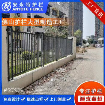 广州小区围墙栅栏生产厂家南沙楼盘外墙铁艺围栏定做