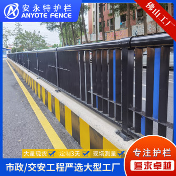 揭阳马路交通护栏生产厂家潮州人行道围栏定做