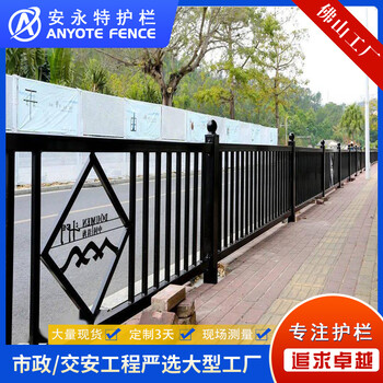 花都馬路圍欄款式定做廣州通用款市政護欄價格