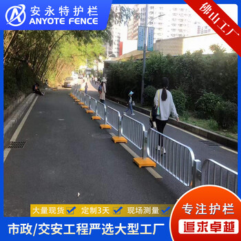 佛山馬路圍欄生產(chǎn)廠家禪城人行道防護(hù)欄桿定做
