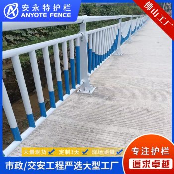 江门河涌防护栏杆生产厂家中山栈道护栏款式价格