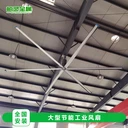 江蘇大型工業(yè)風扇車間倉庫散熱大吊扇永磁7米工業(yè)吊扇廠家安裝