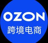 ozon跟卖软件强制跟卖贴牌定制