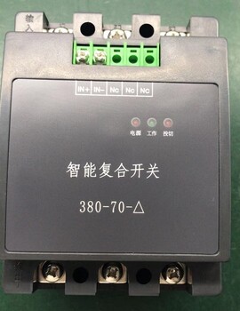 ZUFK-60-220-Y智能復(fù)合開(kāi)關(guān)