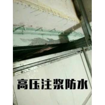 南京市外墙防水补漏,阳光房渗水漏水维修,免费勘察
