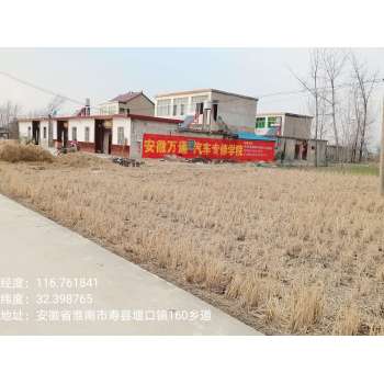 滁州六安淮南合肥农村墙体广告优势多传播好