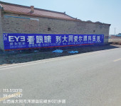 陕西墙体广告的传播方式特色刷墙广告公司