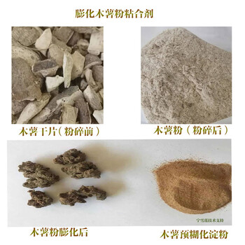 預糊化淀粉設備膠粉玉米淀粉膨化機百脈海源95型