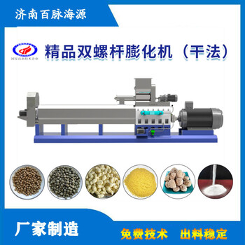 大型玉米飼料膨化機1.5噸膨化玉米加工設備飼料廠用