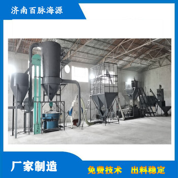 預糊化淀粉設備膠粉玉米淀粉膨化機百脈海源95型