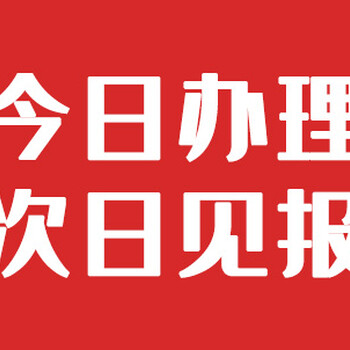 半岛都市报遗失声明如何登报办理